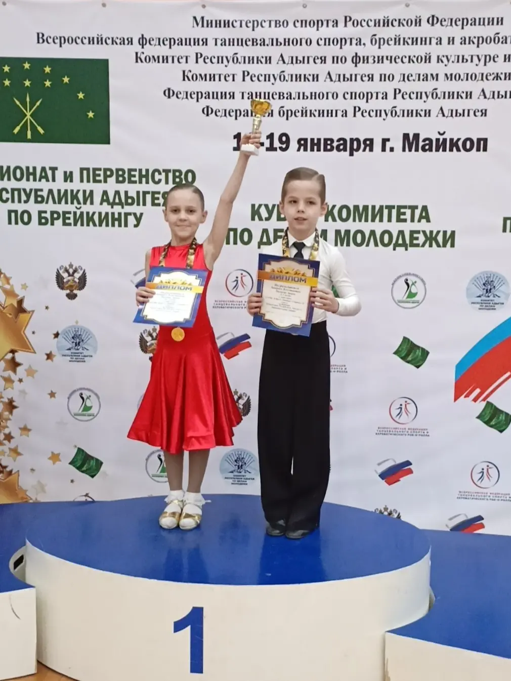 Победы на соревнованиях