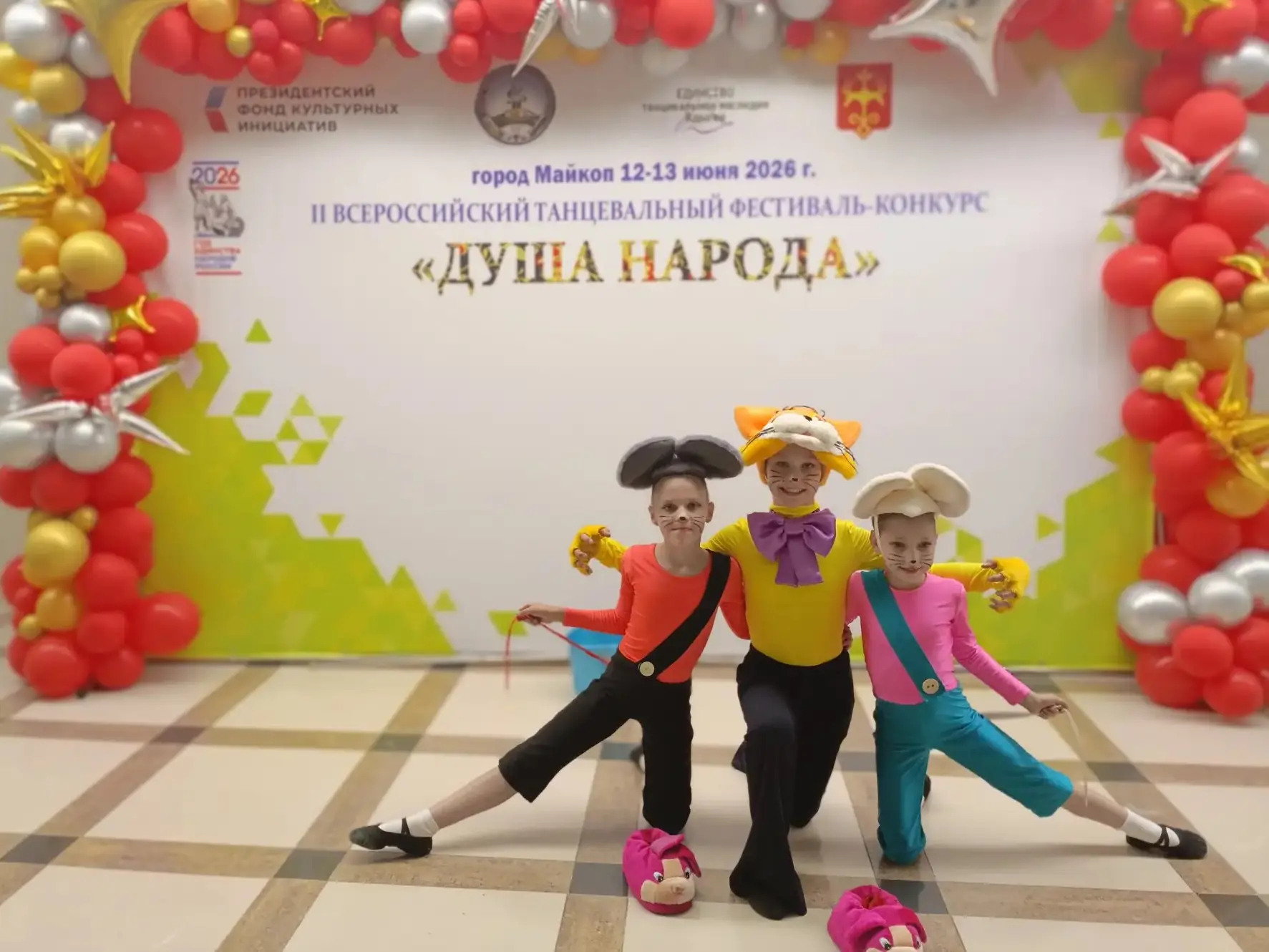 Творческие номера