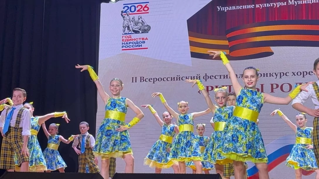 Эстрадный танец